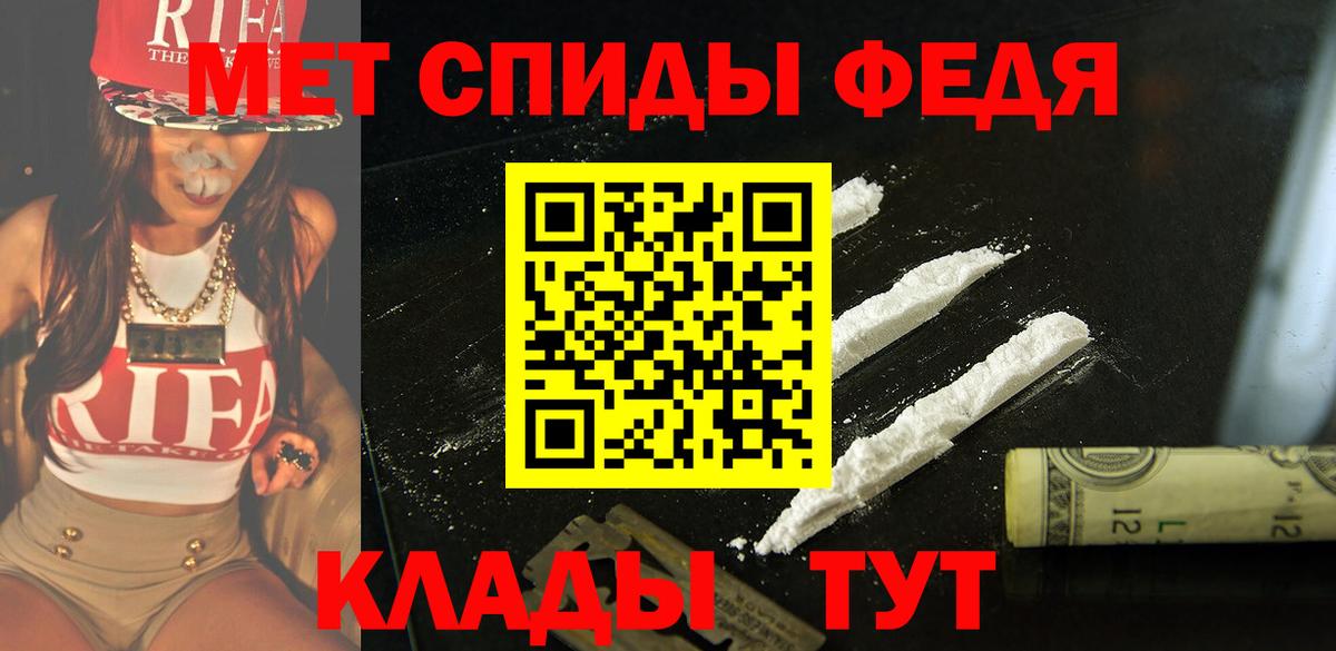 Амфетамин  АМФЕТАМИН  blacksprut рабочий сайт  Вход с VPN  Амфетамин Розовый  Дагестанские Огни 
