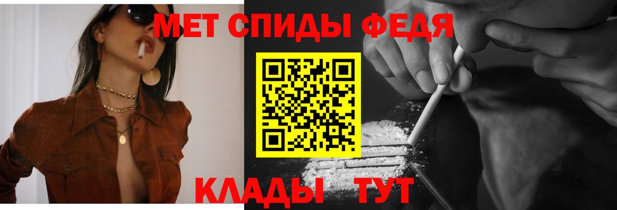 АМФ 97% Дагестанские Огни