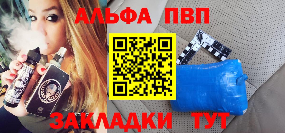 Alpha PVP крисы CK Дагестанские Огни