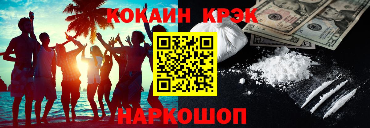 Cocaine 97% Дагестанские Огни