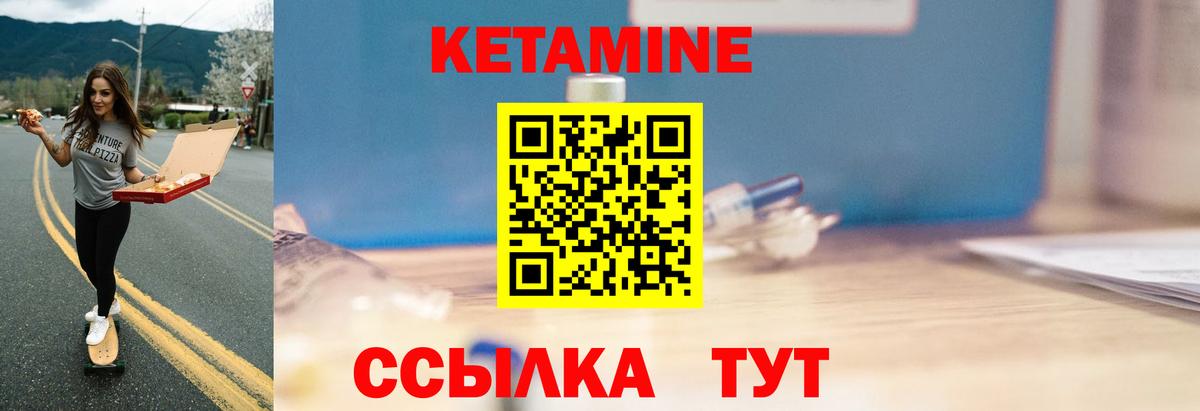 Дагестанские Огни  Кетамин ketamine  КЕТАМИН ketamine  Вход с VPN 