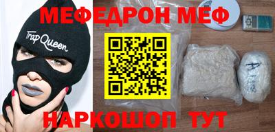 гидра Кандалакша
