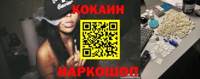 бутик Канаш