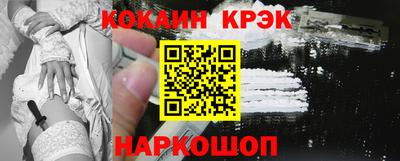 гидра Кандалакша
