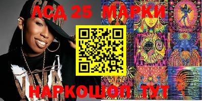 гидра Кандалакша