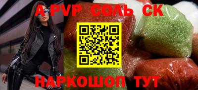 гидра Кандалакша