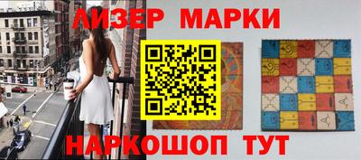 бутик Канаш