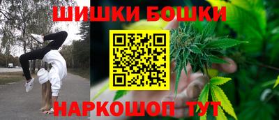 бутик Канаш
