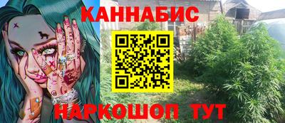 бутик Канаш