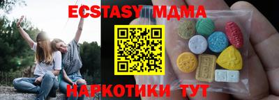 гидра Кандалакша