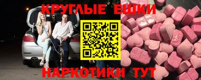 бутик Канаш