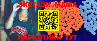 бутик Канаш