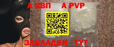 гидра Кандалакша