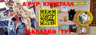 гидра Кандалакша