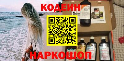 гидра Кандалакша