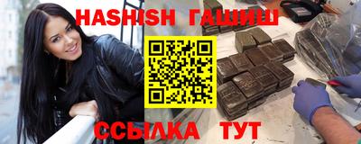 гидра Кандалакша
