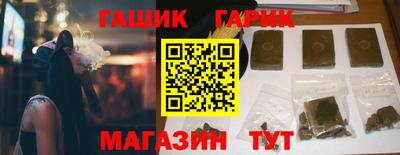 тгк Ирбит
