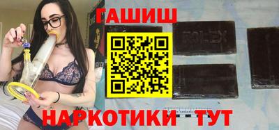 гидра Кандалакша