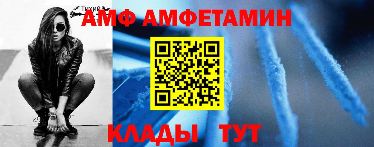МЕТАМФЕТАМИН мет Дагестанские Огни