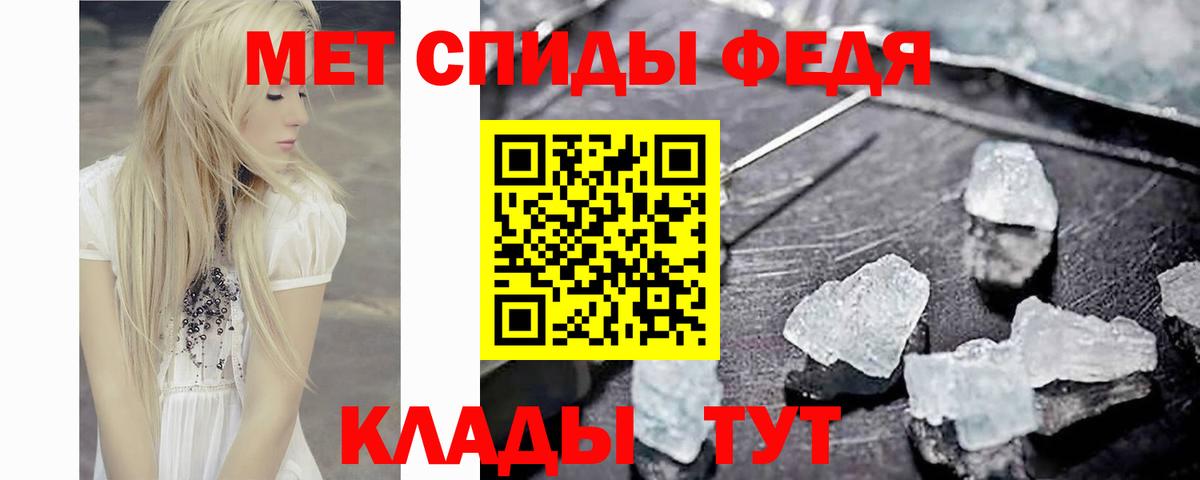 Дагестанские Огни  МЕТАМФЕТАМИН витя  Вход с VPN 