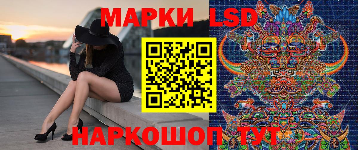 Марки N-bome 1,5мг Дагестанские Огни