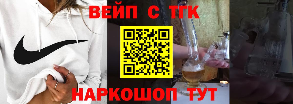 ТГК концентрат Дагестанские Огни