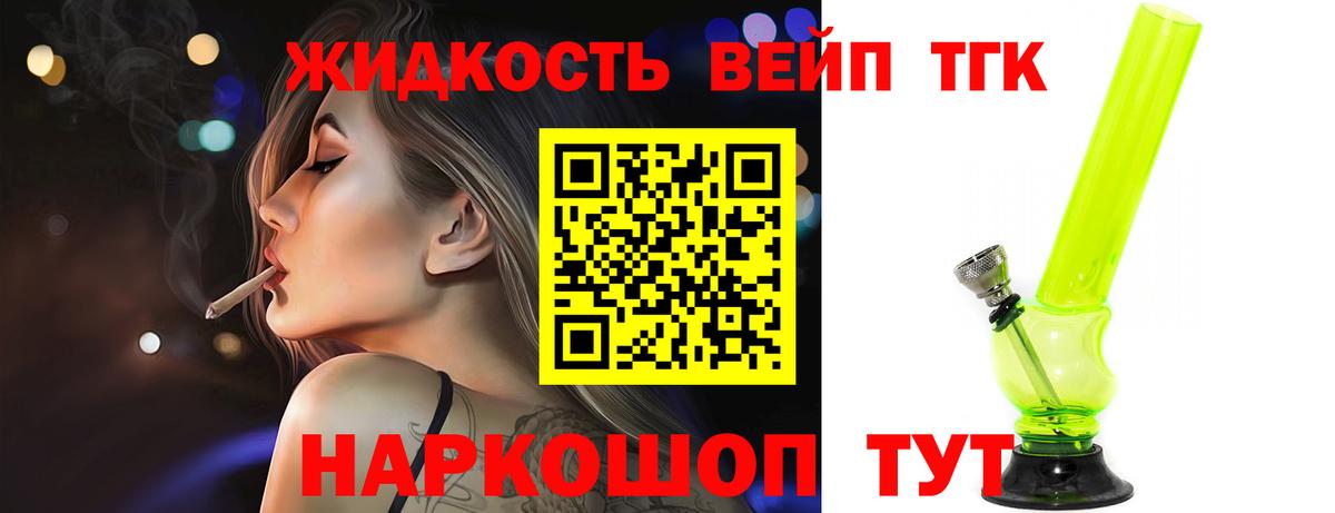 Дагестанские Огни  Дистиллят ТГК вейп  omg сайт  Вход с VPN 